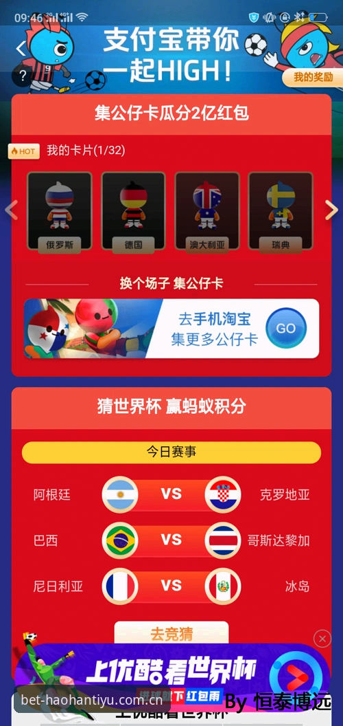 2K2竞猜投注指南功能详解 梅里诺伤愈回归深度解读:欧冠决赛与世界杯前的2K2竞猜投注指南功能详解