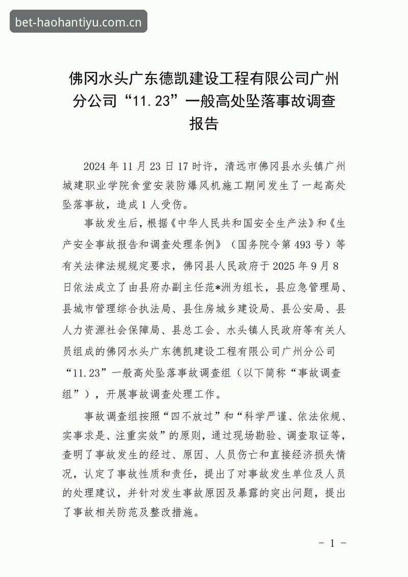 浩瀚体育使用教程安装失败 资深用户分享浩瀚体育安装失败解决心得:从问题到实战的完整指南