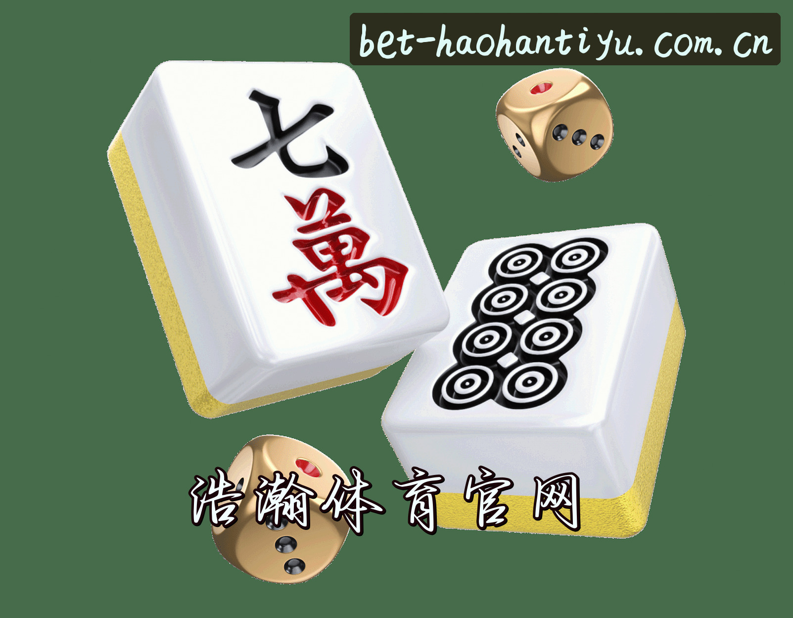 关于我们 - 浩瀚体育(HHTY)官方网站 · 专业投注体验 · 8BK2
